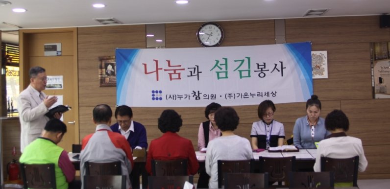 ♥ 만나를 먹이시는 박찬영 목사님!!!~