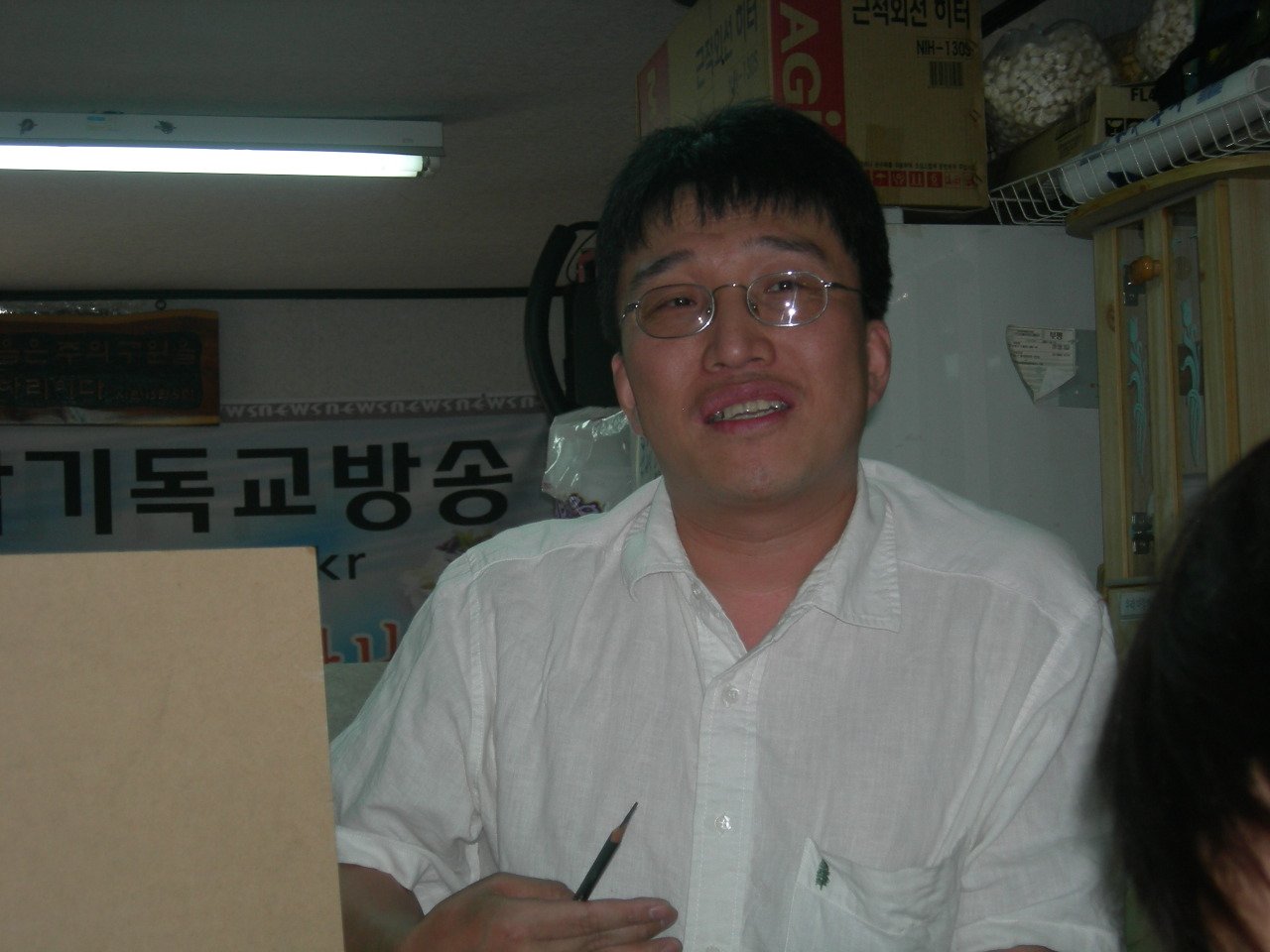그림그리기의 기본설명하는 박재석집사