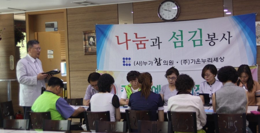 ♥ 축복의 말씀을 전하시는 박찬영 목사님!!!