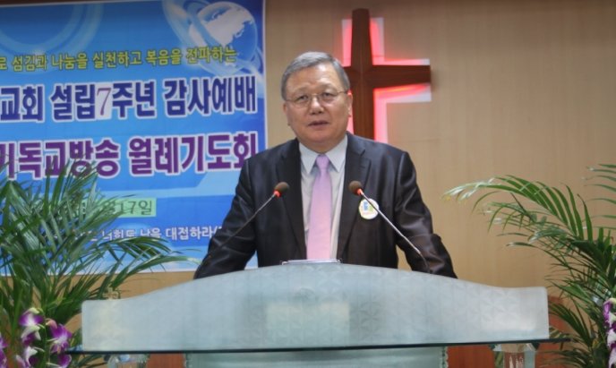 ♥ 영생수를 공급하시는 박찬영 목사님!!!