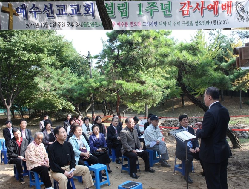 ♥ 말씀에 심취되어!!