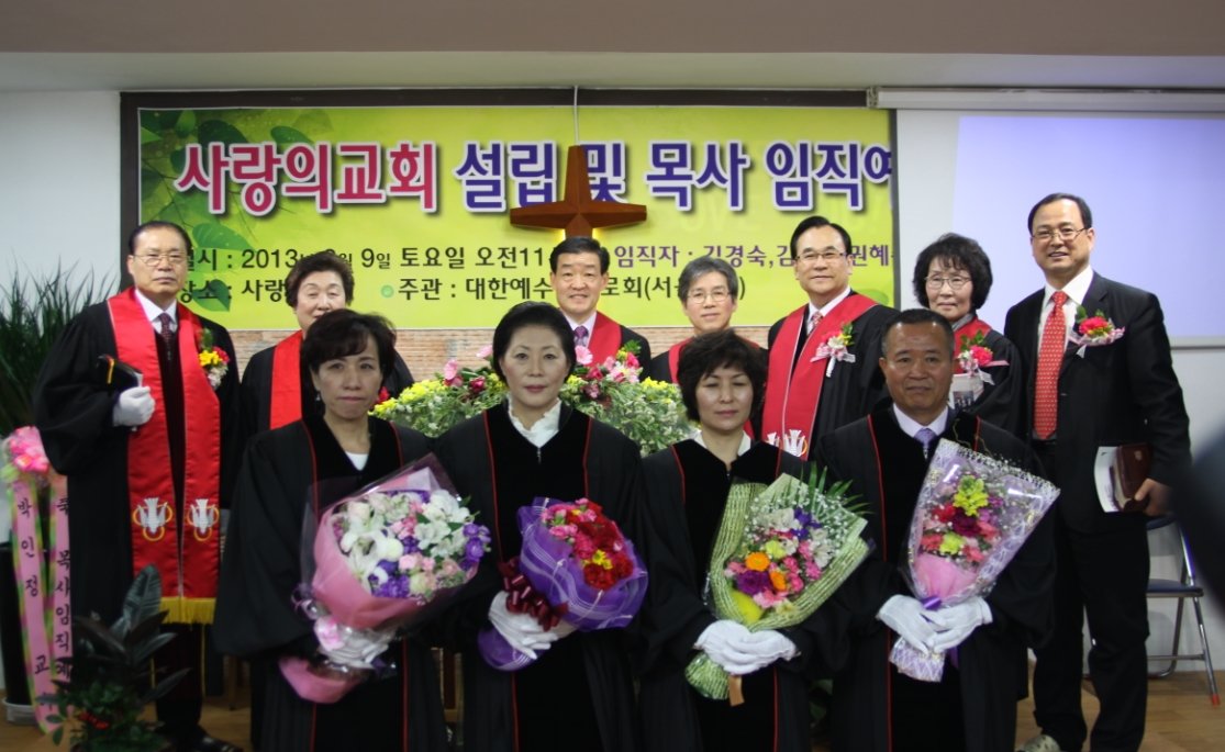 ♥ 목사임직을 은혜가운데 마치고!!!