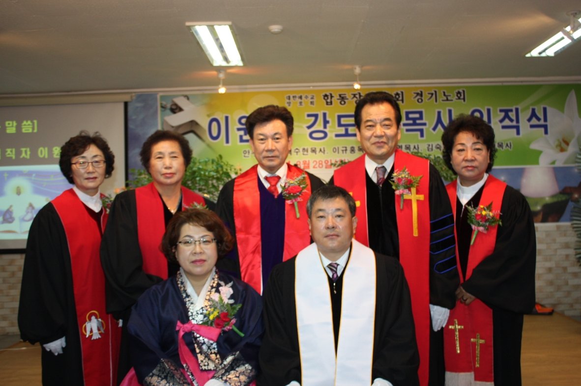 ♥ 임직 안수위원 및 임직자 부부!!!