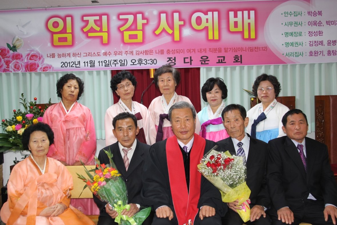 ♥ 주님의 새 일꾼!!!