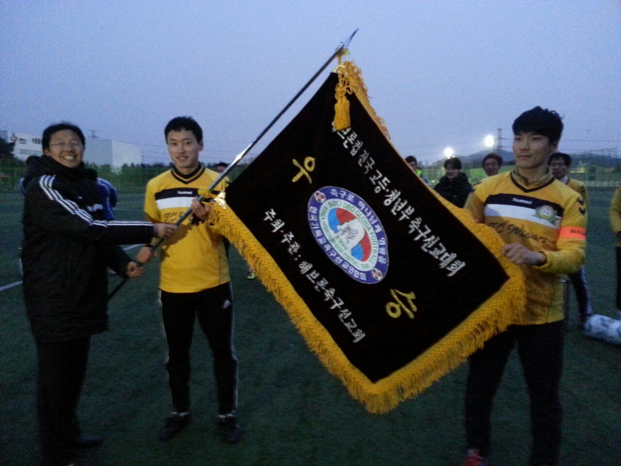 축구대회 우승 팀