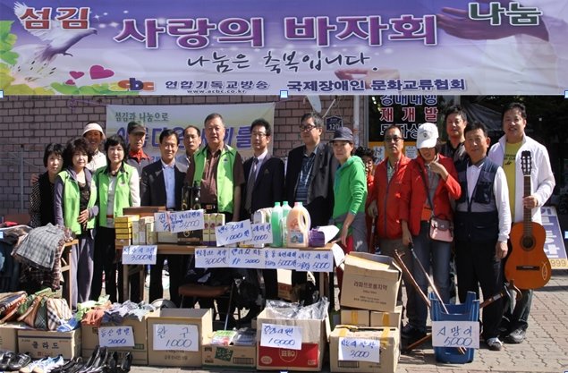 ♥ 사랑의 바자회!!!