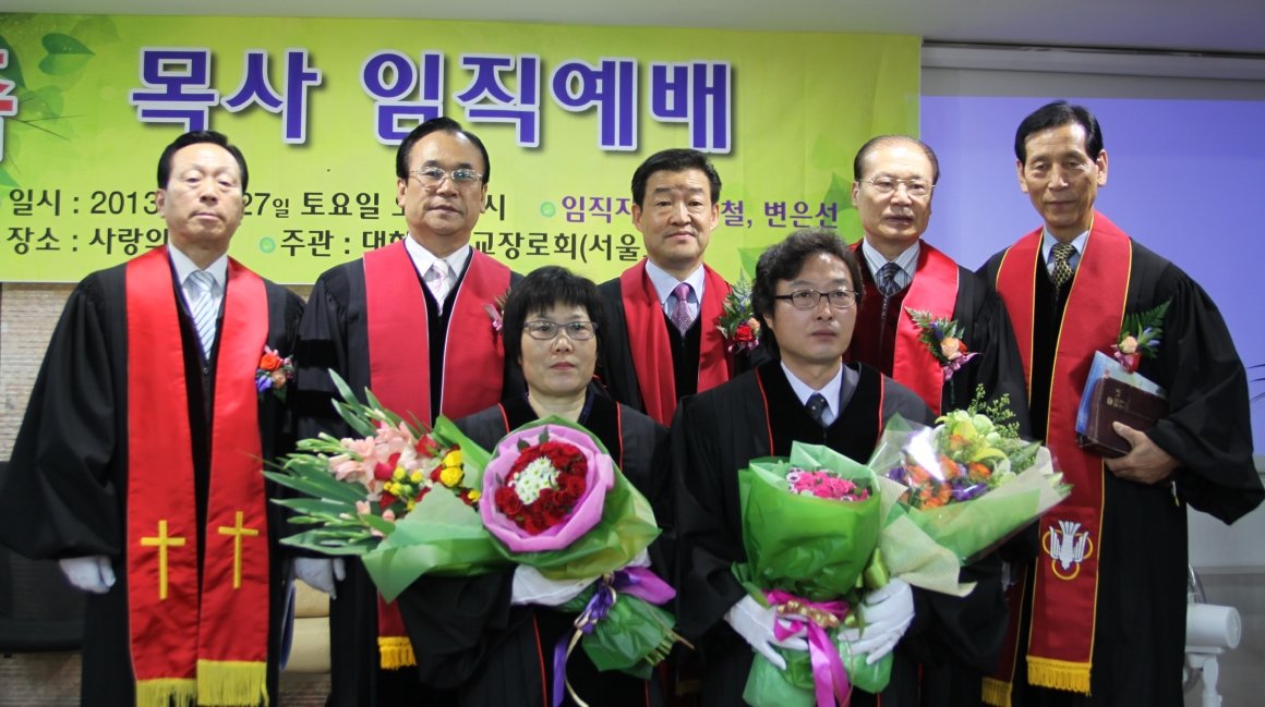 ♥ 목사임직 감사예배를 마치고!!!