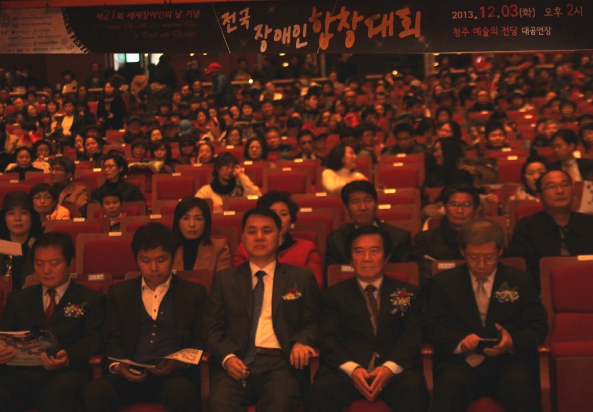 ♥ 전국장애인 합창대회를 감명깊게!!!