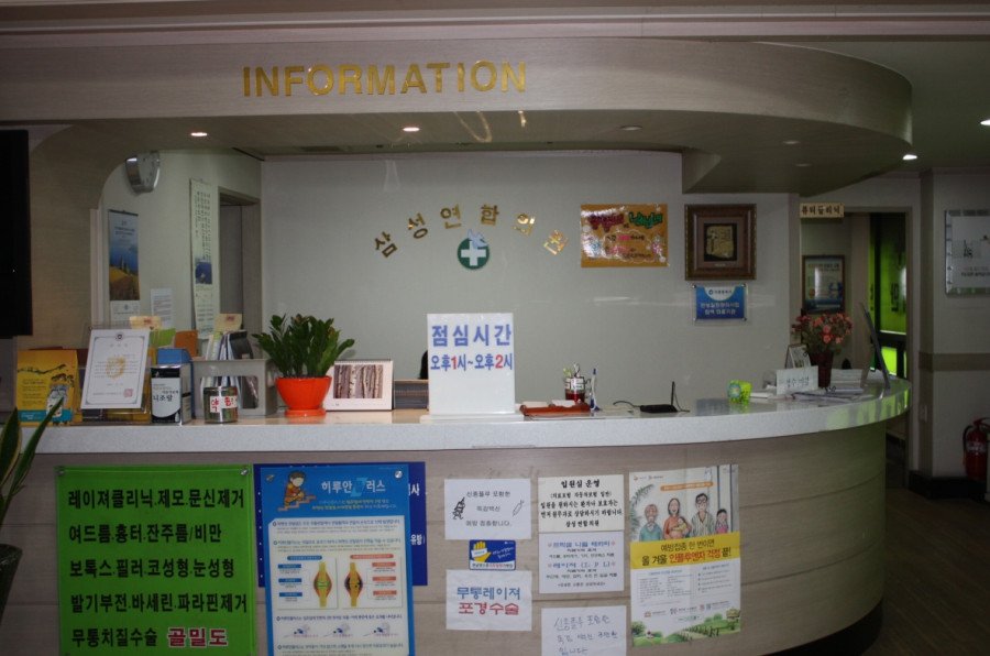 ♥ 안내데스크!