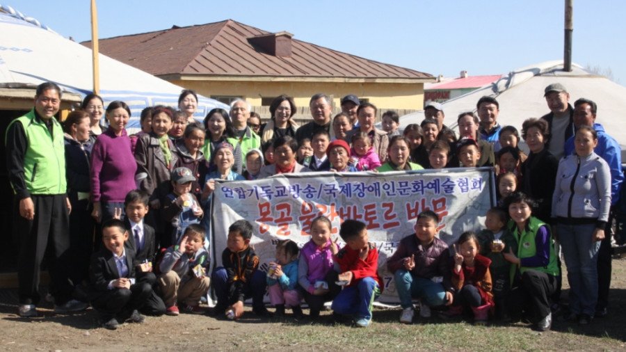 ♥ 몽골에서 예수천국이 불을 당기다!!!