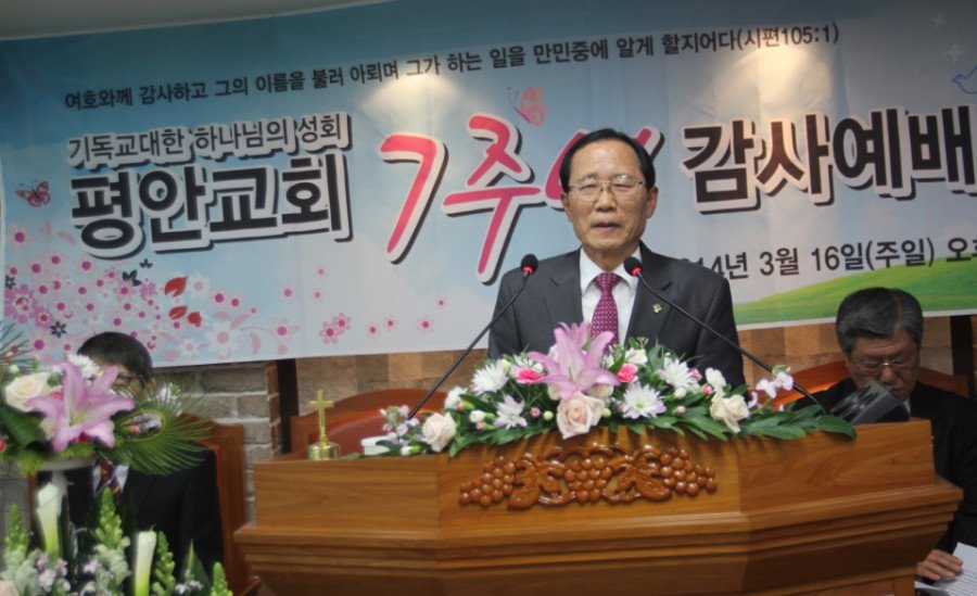 ♥ 영생수를 공급하시는 김익중 목사님!!!